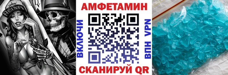 АМФ VHQ Заполярный