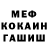 Метадон белоснежный Michal Hlava