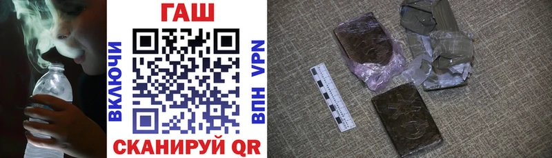 ГАШ ice o lator  Заполярный 