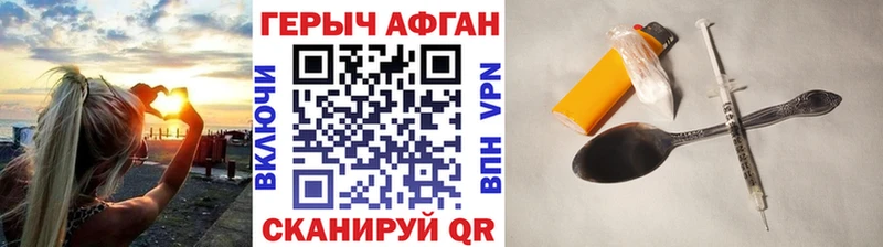 Героин белый  магазин продажи наркотиков  Заполярный 