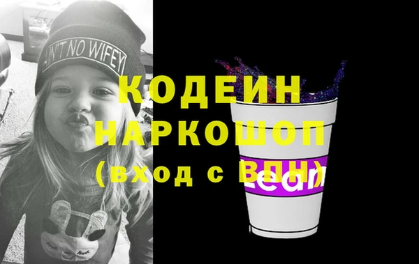 эйфоретик Алексин