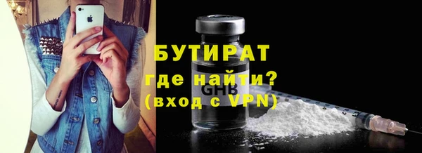 тгк Арсеньев