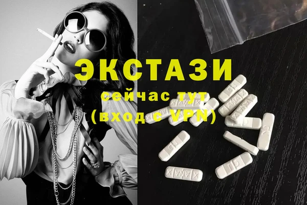 синтетический гашиш Алексеевка