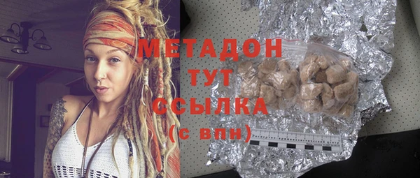 синтетический гашиш Алексеевка