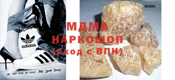 тгк Арсеньев