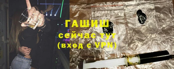 синтетический гашиш Алексеевка