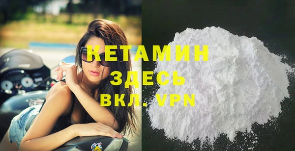 тгк Арсеньев