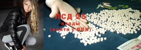 тгк Арсеньев