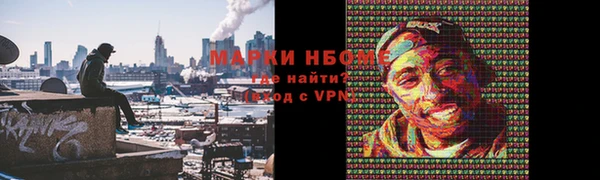 синтетический гашиш Алексеевка