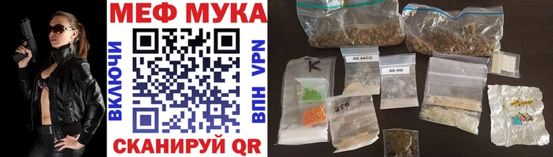 МЕФ mephedrone  цена   Заполярный 