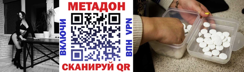 Метадон мёд  Заполярный 