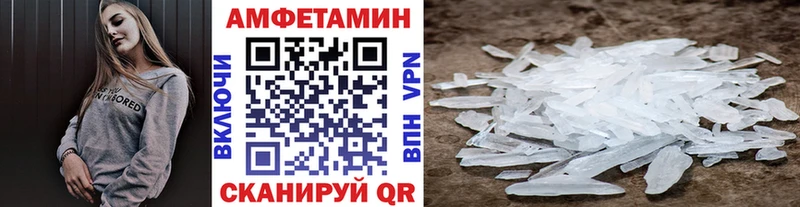 Метамфетамин пудра  сайты даркнета как зайти  Заполярный  купить  