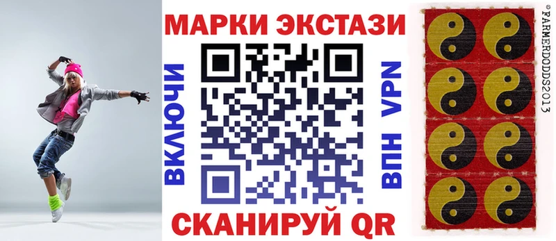 Наркотические марки 1,8мг  магазин    Заполярный 
