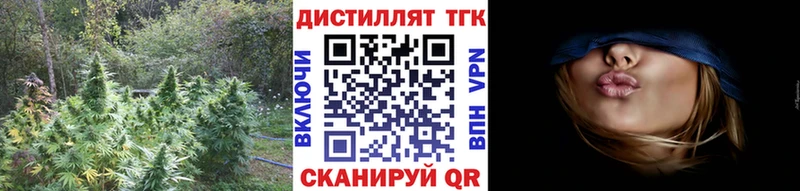 ТГК Wax  Заполярный 